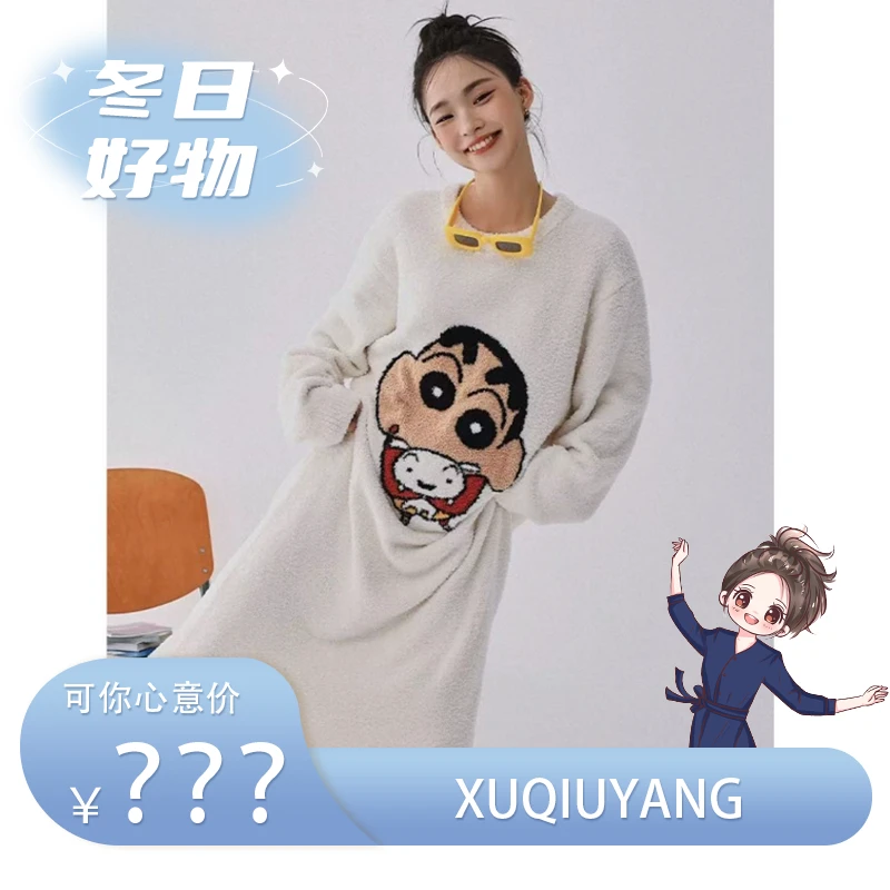 小新睡裙  百搭时尚休闲设计感显白舒适软糯睡裙毛衣388#