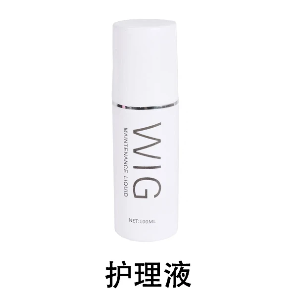 打理套装