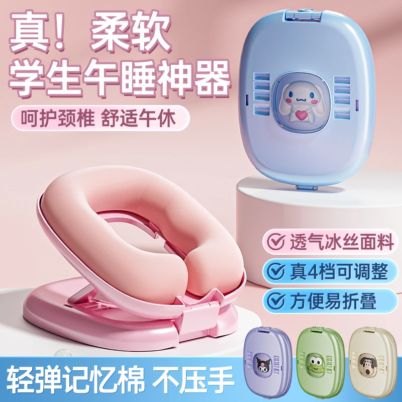午睡枕小学生趴睡枕桌上儿童睡觉教室桌子午休神器趴趴抱枕便捷式