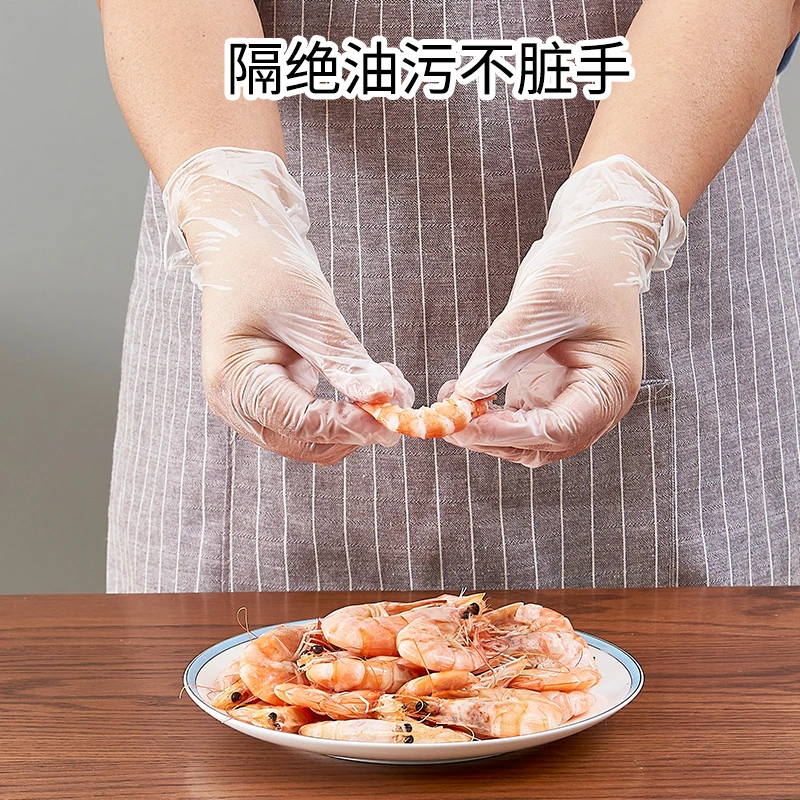 防水透明加厚一次性家务家用手套抽取式耐用环保卫生弹性防护透明