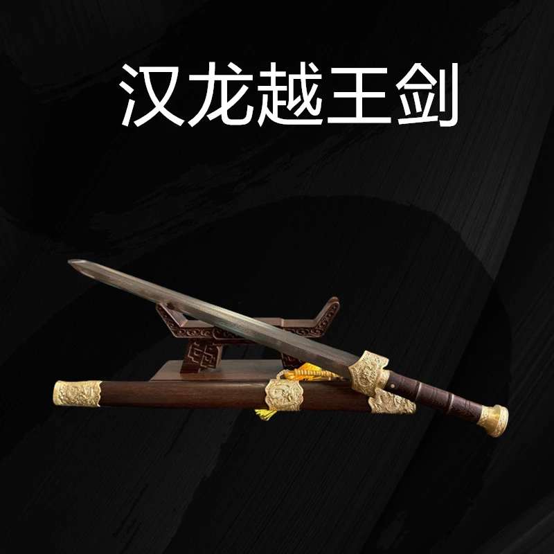 神龙宝剑汉龙越王剑亮铜花梨木花纹钢收藏送礼龙泉汉刀剑未开刃