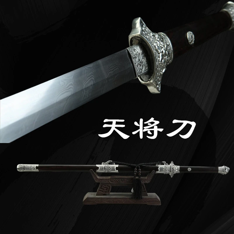 神龙宝剑26寸白铜天将刀黑檀木大马花纹钢大V口唐横刀剑未开刃