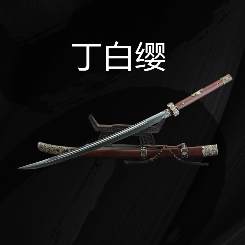 神龙宝剑26寸上古战刀纯铜龙凤檀大马扭转纹一体收藏丁白缨未开刃