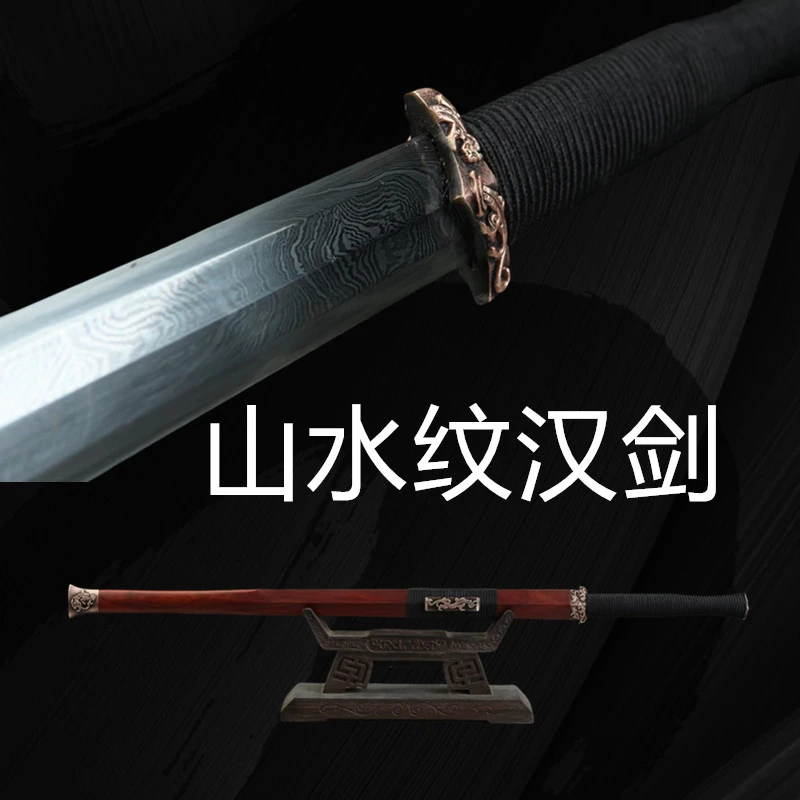 神龙宝剑刀剑28寸血檀紫铜螭虎汉剑山水纹陨铁一体八面宝剑未开刃