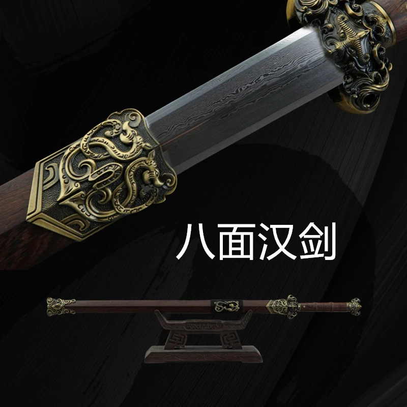 冷兵器送礼28寸寸仙龙汉剑合金青铜花梨木花纹钢收藏八面龙泉刀剑