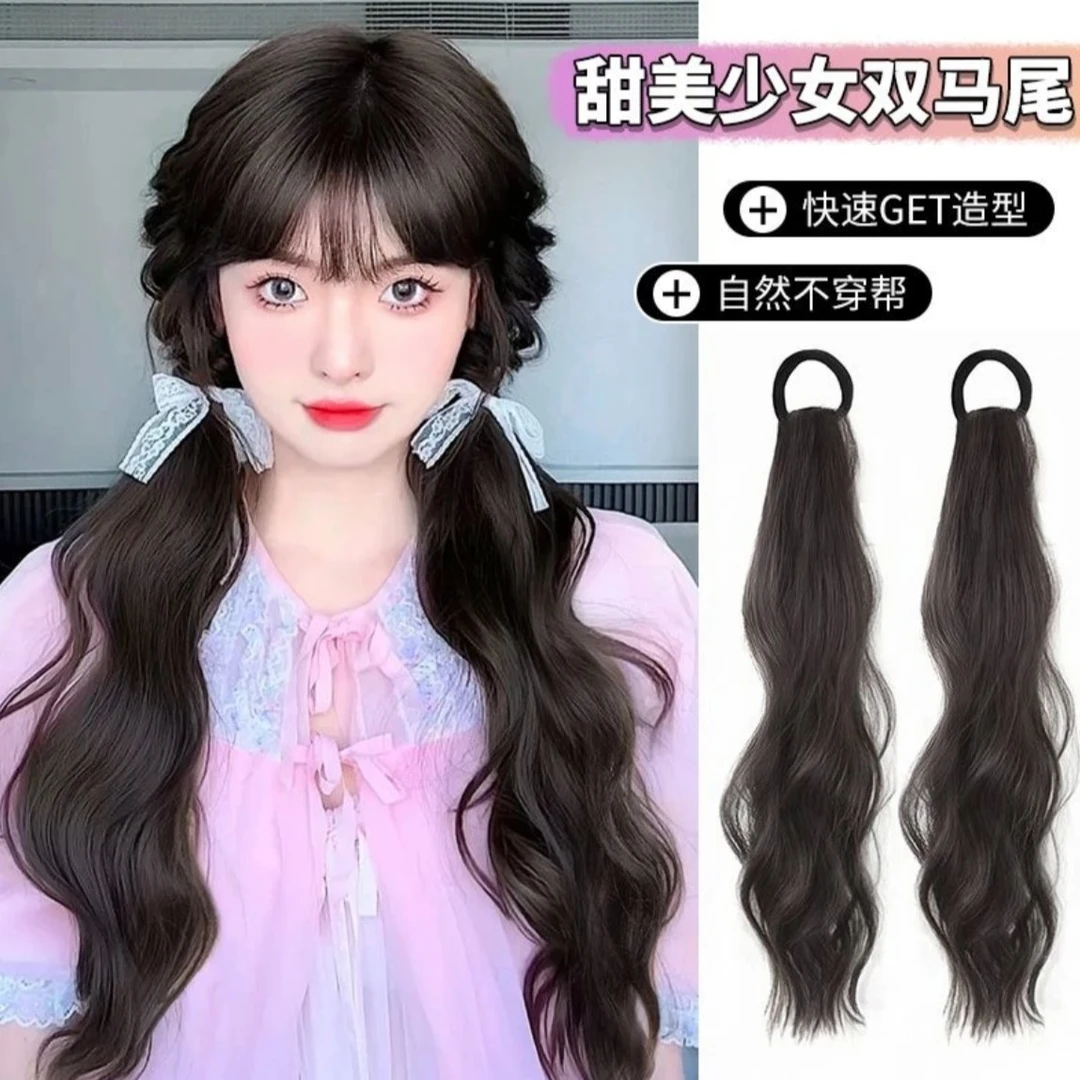 百变假发马尾辫子女长发绑带式双马尾元气少女自然可扎发双马尾
