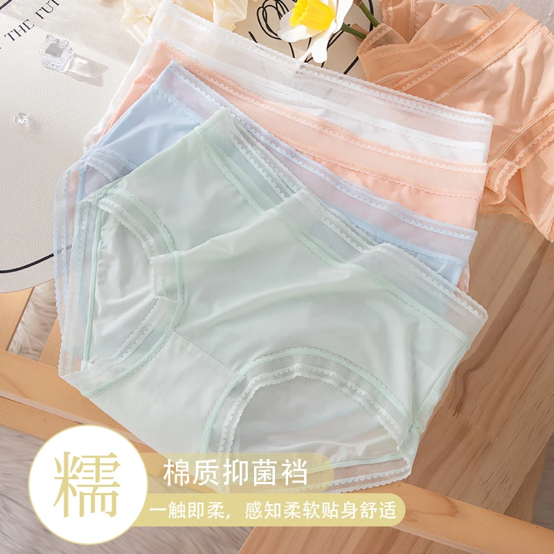 春夏新款冰丝无痕内裤女款抗菌透气薄款女士三角裤女式短裤新款