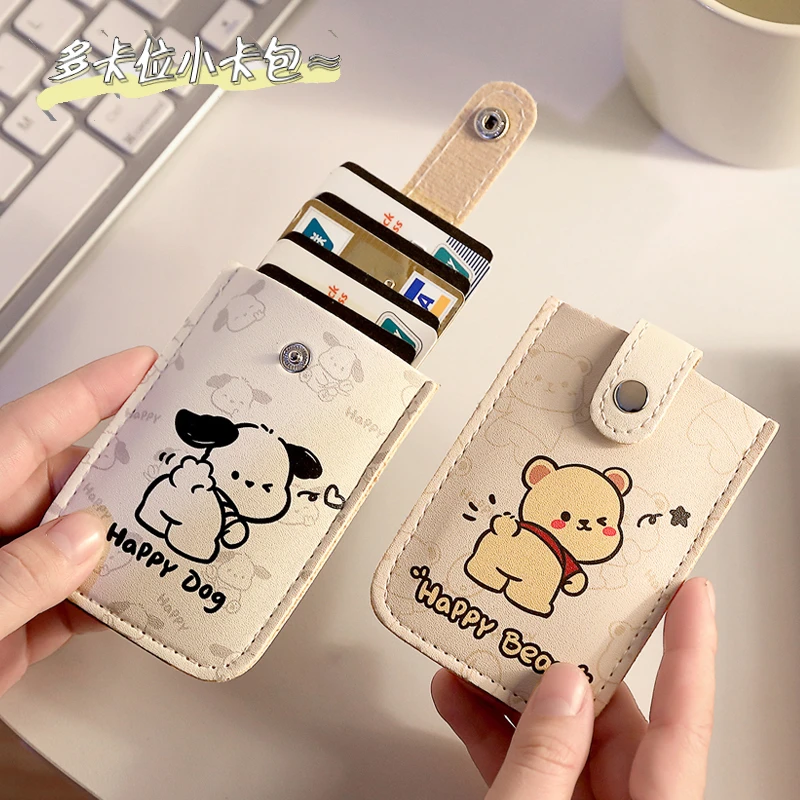 帕恰维尼抽拉式卡包多卡位证件套卡包保护身份证银行卡套便携小巧