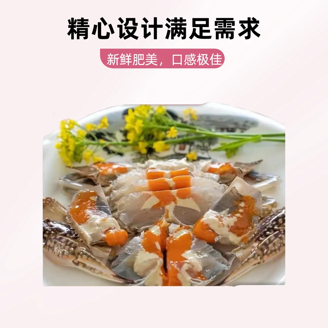 【普通家庭版】红膏呛蟹4两/只 咸呛蟹不能蒸煮