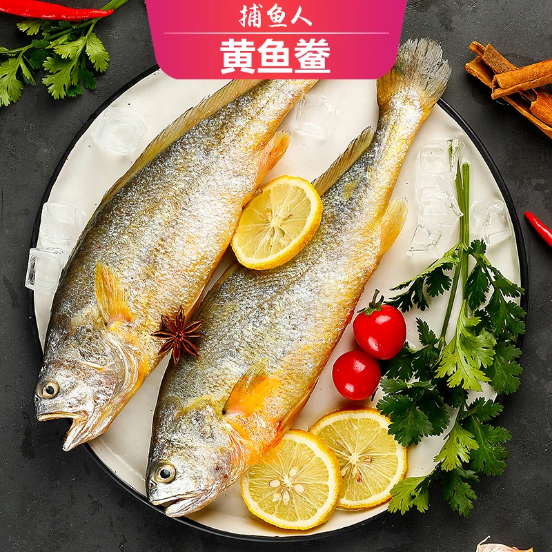 捕鱼人  黄鱼鲞老舟山海捕黄花鱼 半斤左右/包