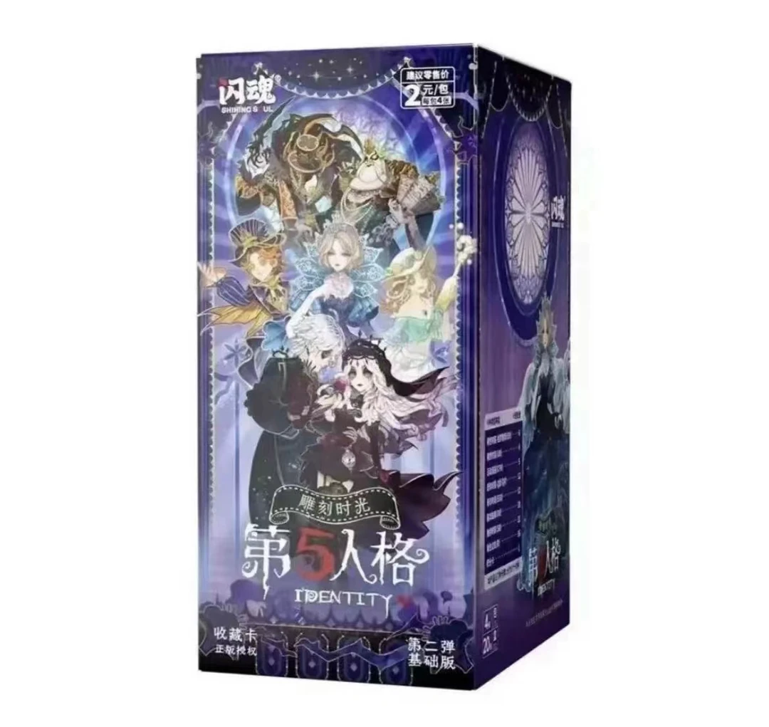 【PK擂台】闪魂第五人格雕刻时光基础版第2弹收藏卡牌（默认代拆）