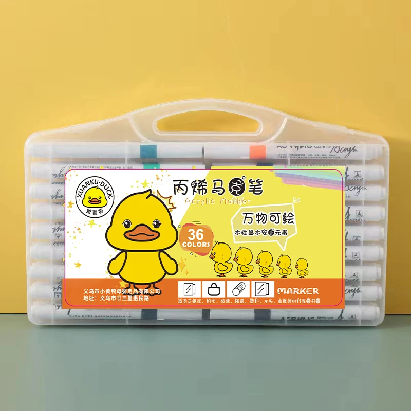 36色丙烯马克笔学生专用美术专业不透纸