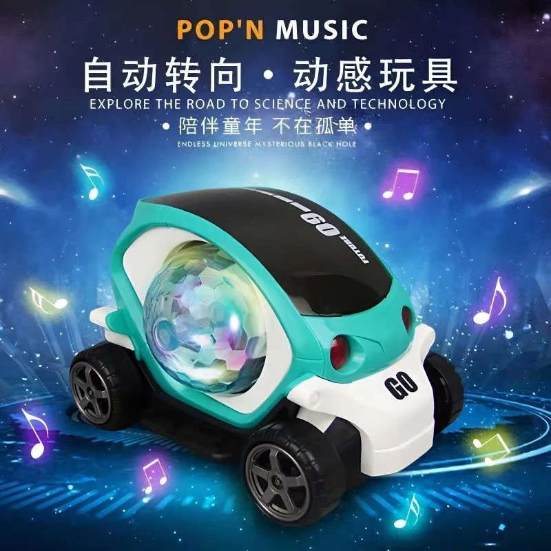 3D炫酷太空车,颜色随机发