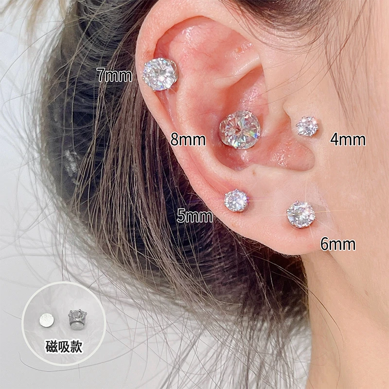 合金锆石耳饰 耳夹女无耳洞闪钻锆石耳骨钉磁吸铁石耳蜗钉耳钉