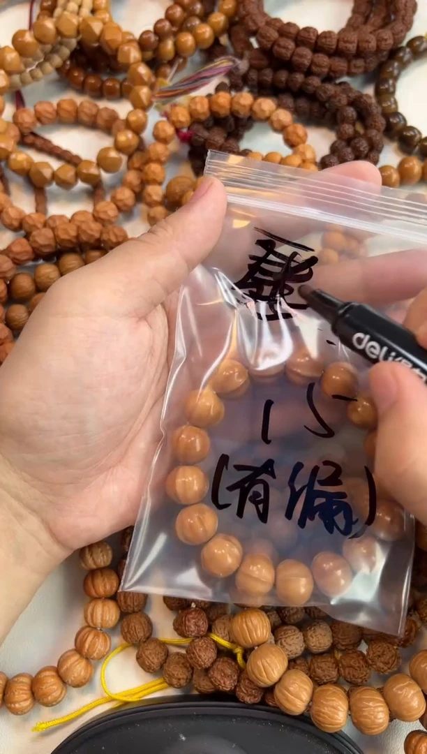 【闪购商品】猴头核桃吊坠瑕疵款 鲨鱼被