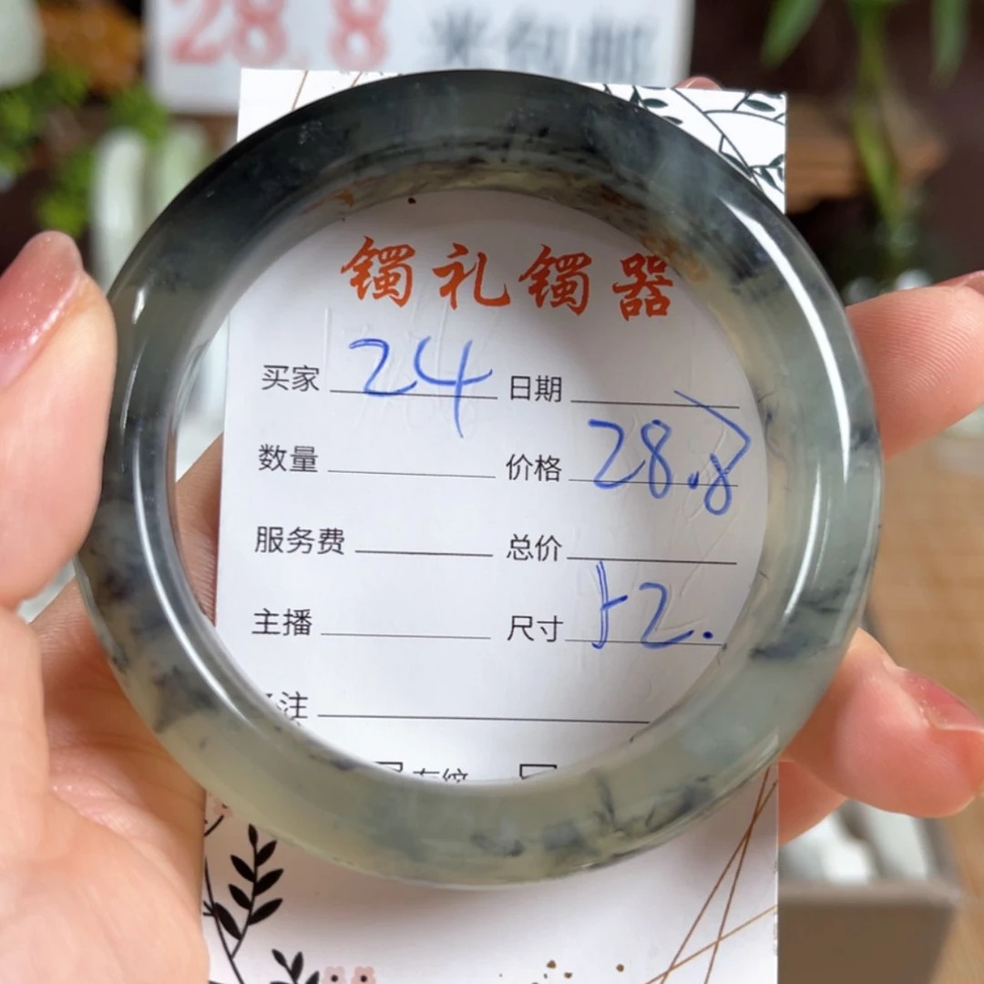 【闪购商品】蛇纹石玉手镯未镶嵌