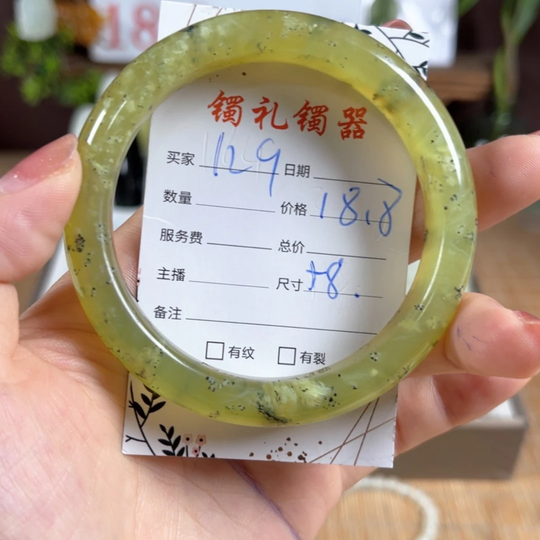 【闪购商品】蛇纹石玉手镯未镶嵌