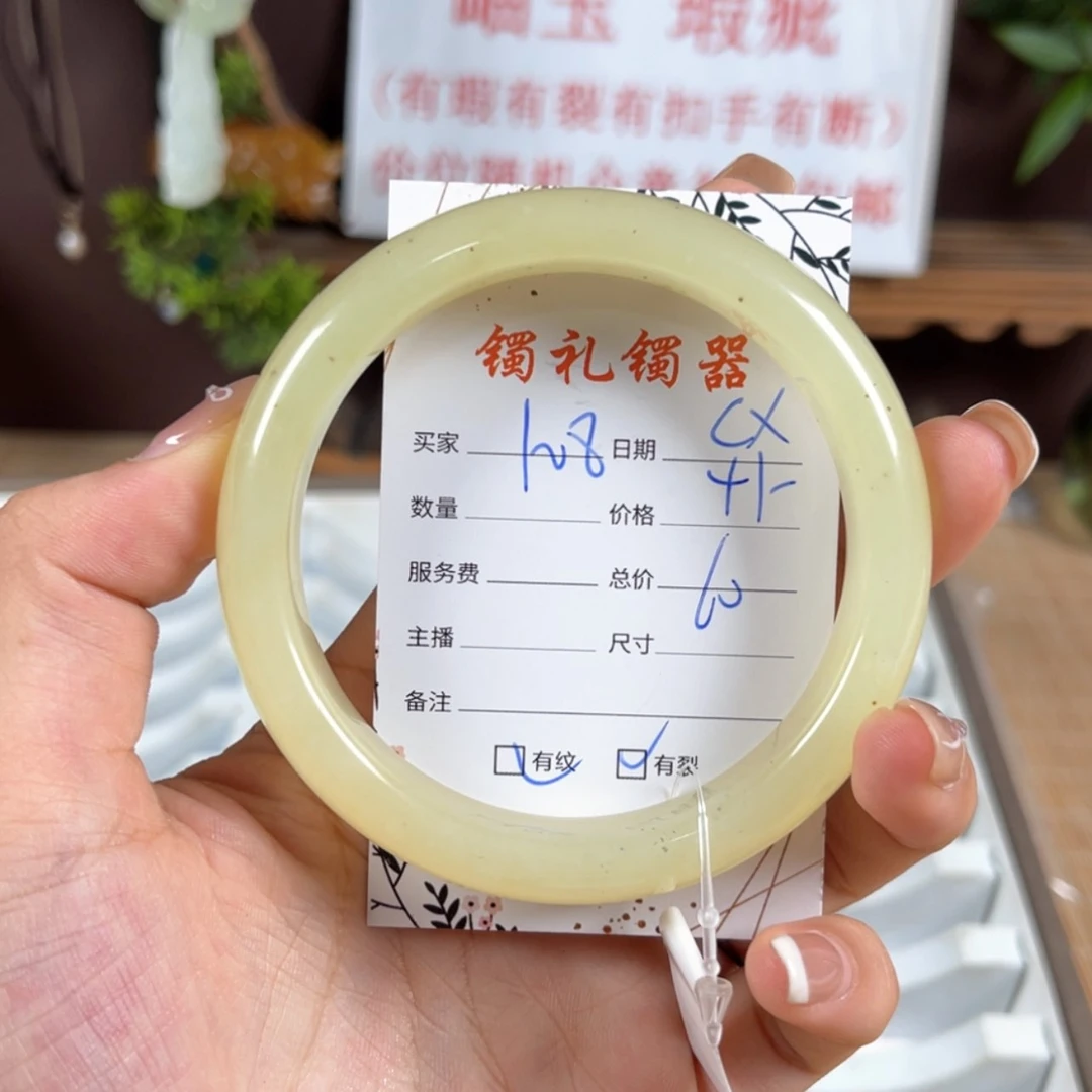 【闪购商品】蛇纹石玉手镯未镶嵌C***0