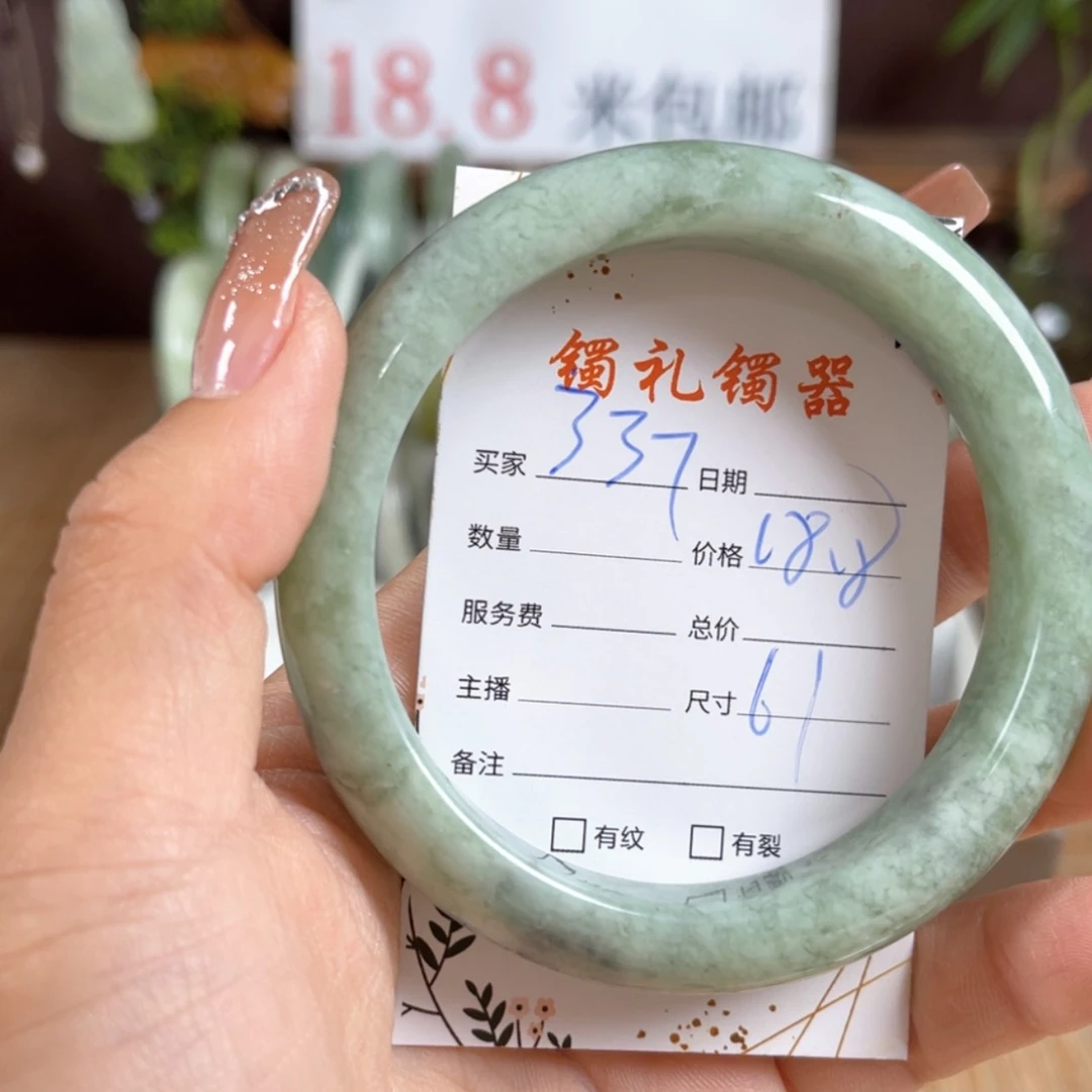 【闪购商品】蛇纹石玉手镯未镶嵌