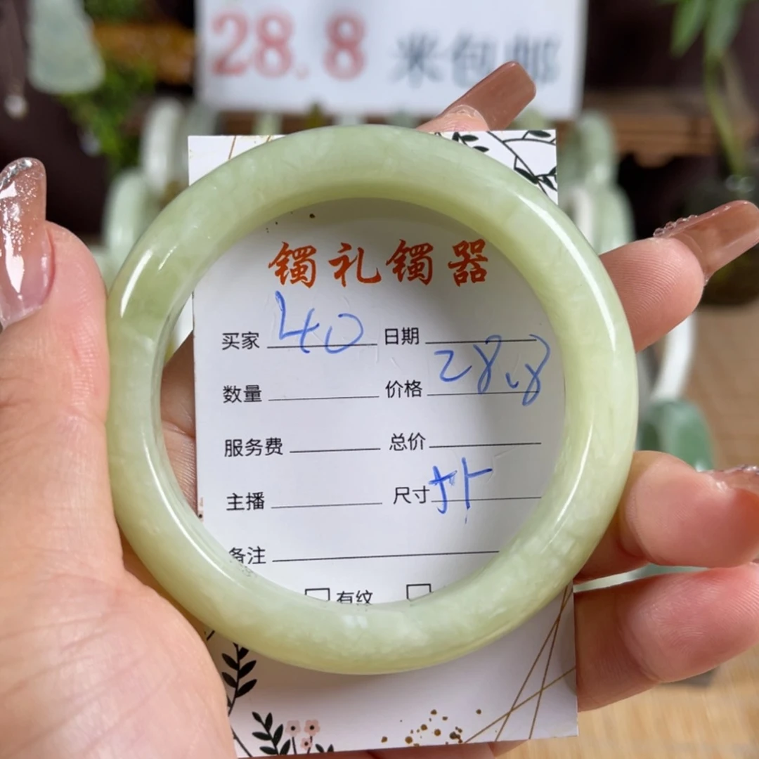 【闪购商品】蛇纹石玉手镯未镶嵌