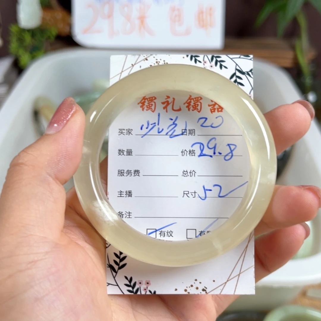 【闪购商品】蛇纹石玉手镯未镶嵌少*