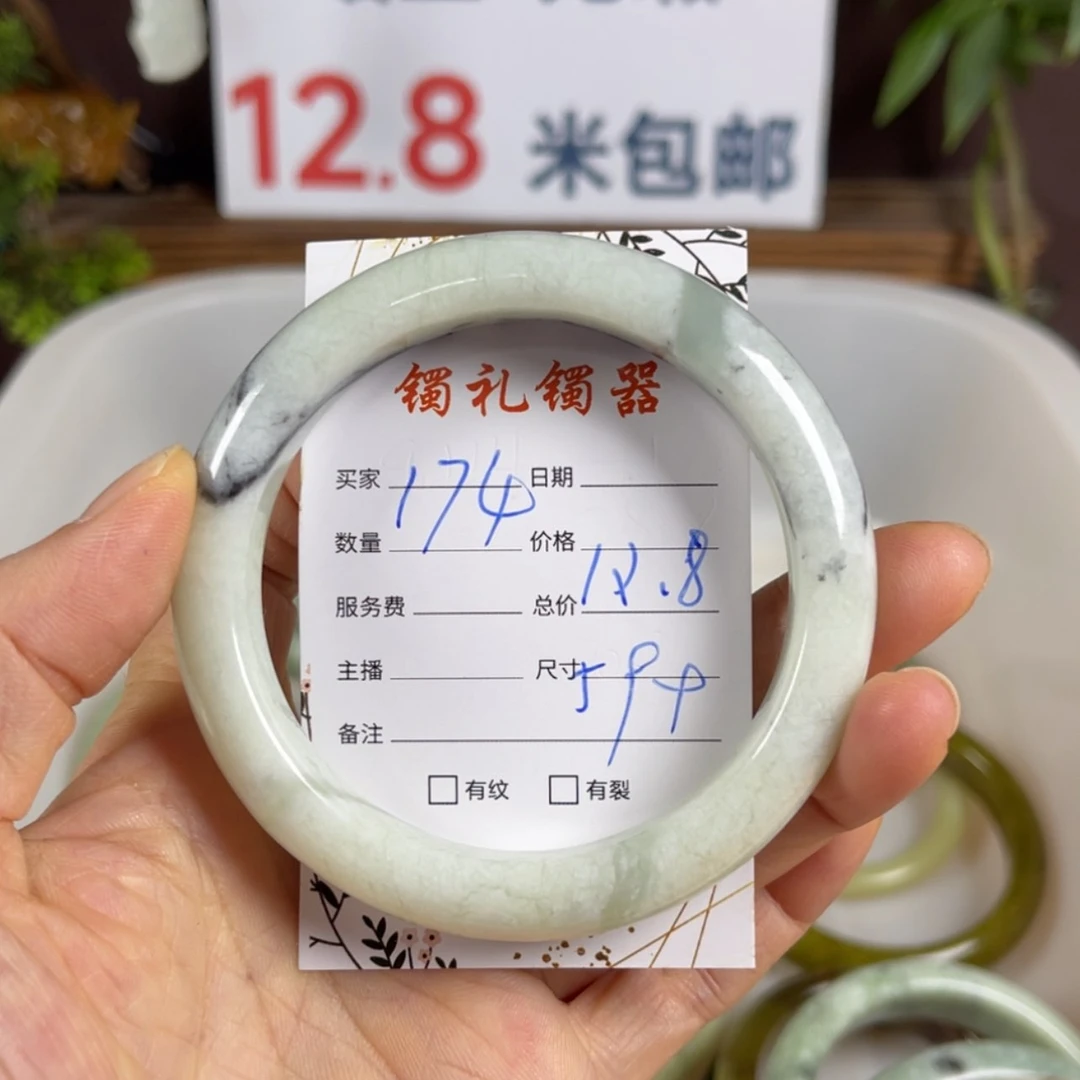 【闪购商品】蛇纹石玉手镯未镶嵌