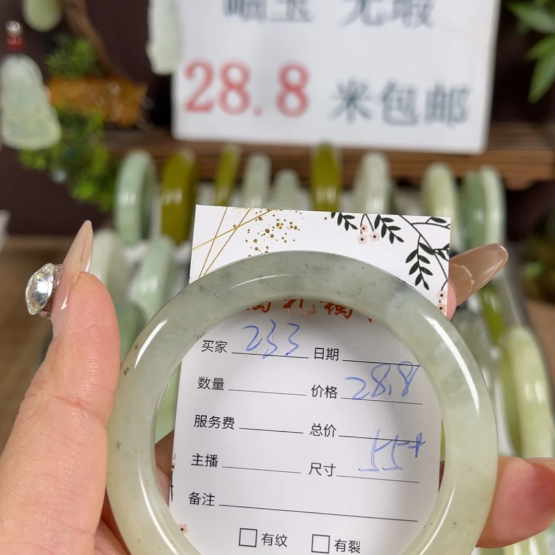 【闪购商品】蛇纹石玉手镯未镶嵌