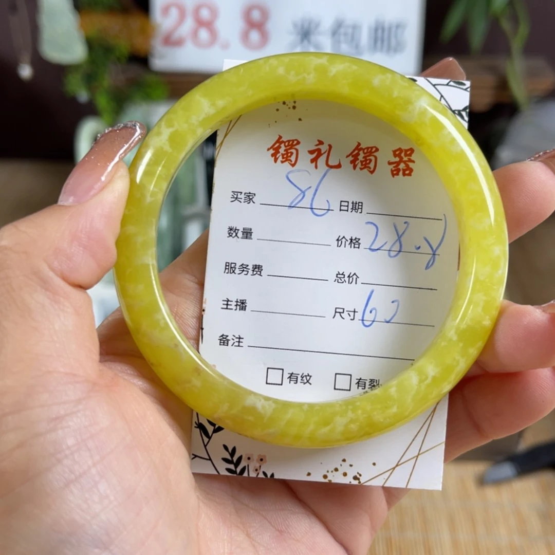 【闪购商品】蛇纹石玉手镯未镶嵌
