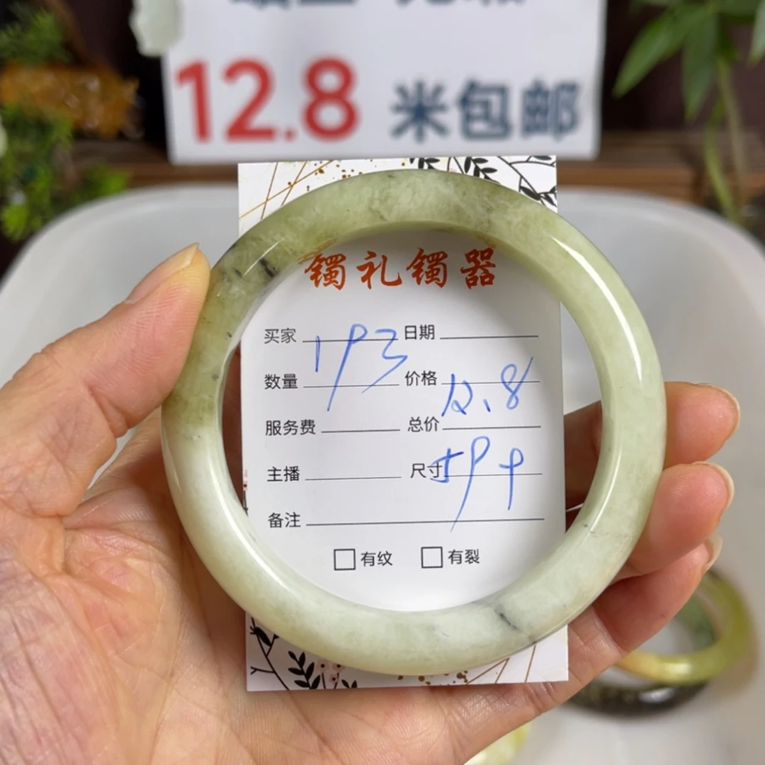 【闪购商品】蛇纹石玉手镯未镶嵌