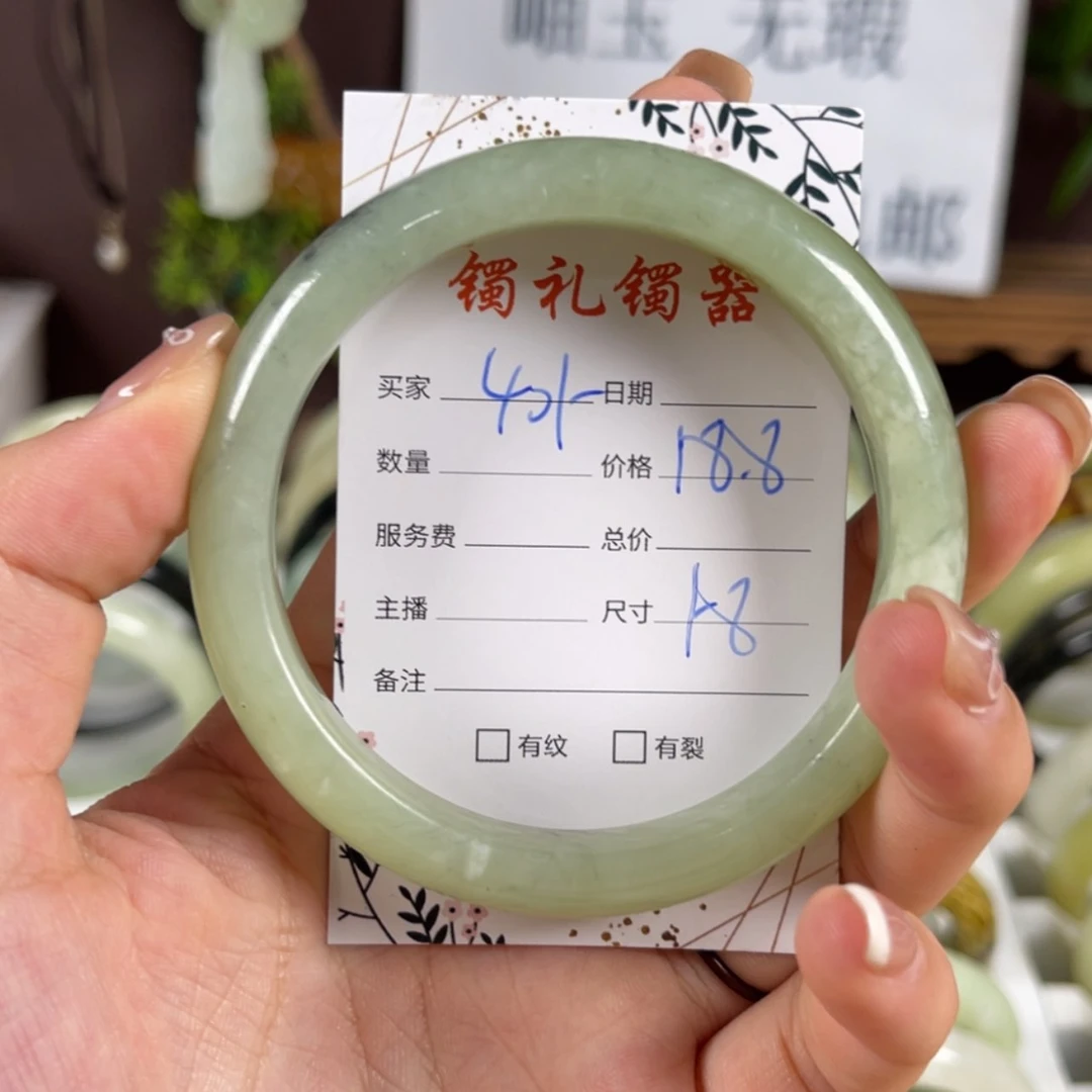 【闪购商品】蛇纹石玉手镯未镶嵌