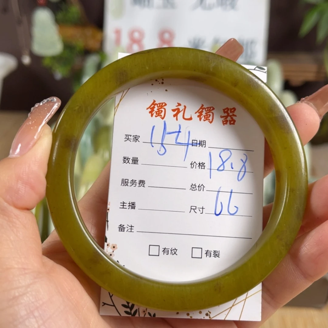 【闪购商品】蛇纹石玉手镯未镶嵌