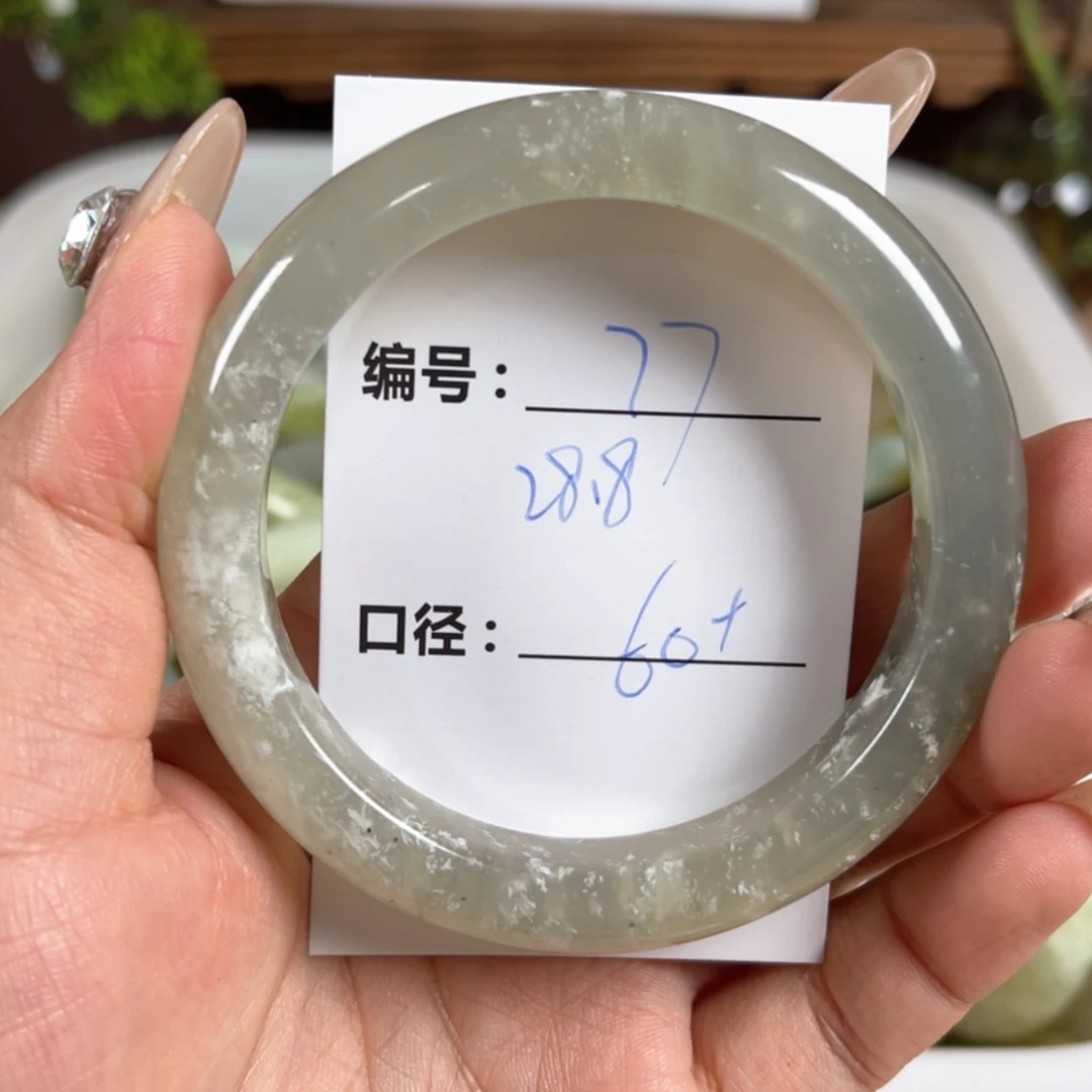 【闪购商品】蛇纹石玉手链未镶嵌