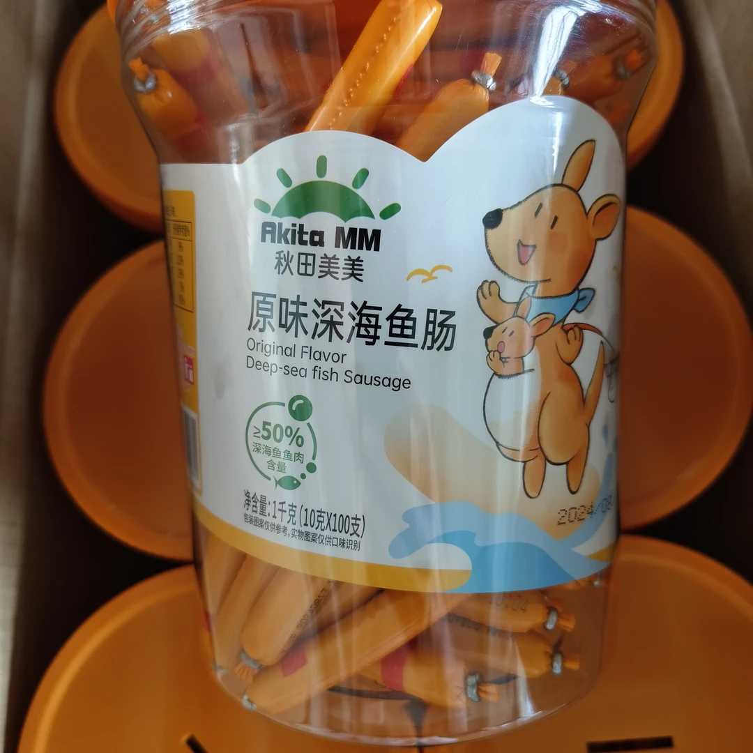 原味深海鱼肠100只秋田家美味即食