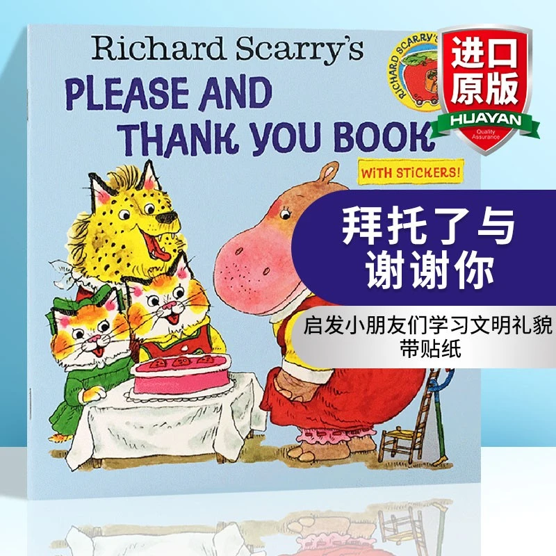 英文原版 礼貌用语 Please and Thank You Book 斯凯瑞童书 全英