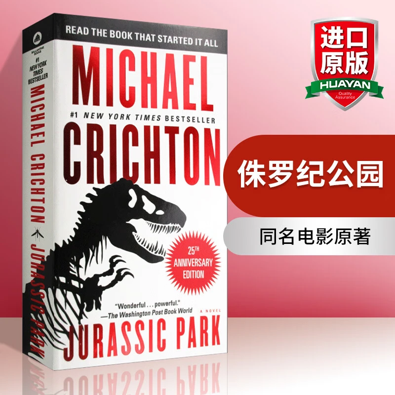 Jurassic Park 侏罗纪公园  惊悚恐怖小说英文原版