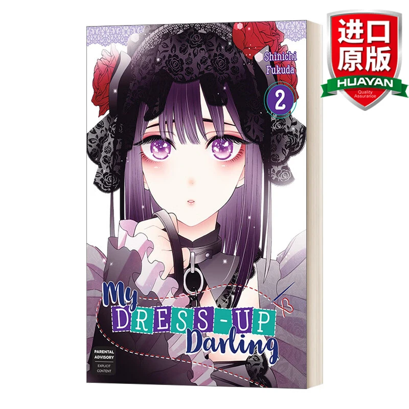 My Dress-Up Darling 02 英文原版 更衣人偶坠入爱河2 英文版 进