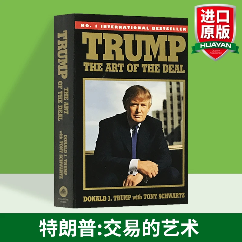 Trump The Art of the Deal 交易的艺术  特朗普 川普英文原版