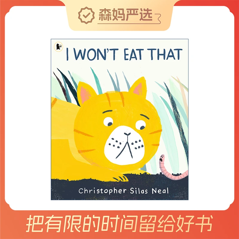 【森妈严选专属】我可不吃那个  I Won't Eat That 亲子睡前故事书