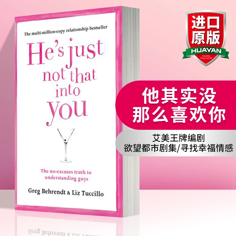 He’s Just Not That Into You其实他没那么喜欢你 英文原版