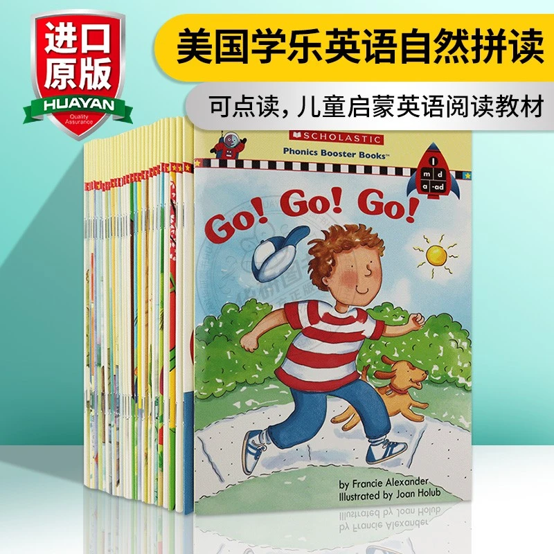 点读版 美国学乐英语自然拼读分级绘本30册全套 英文原版 Scholas