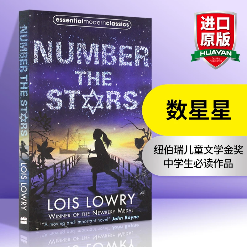 Number the Stars数星星纽伯瑞儿童文学金奖 Lowry, Lois英文原版