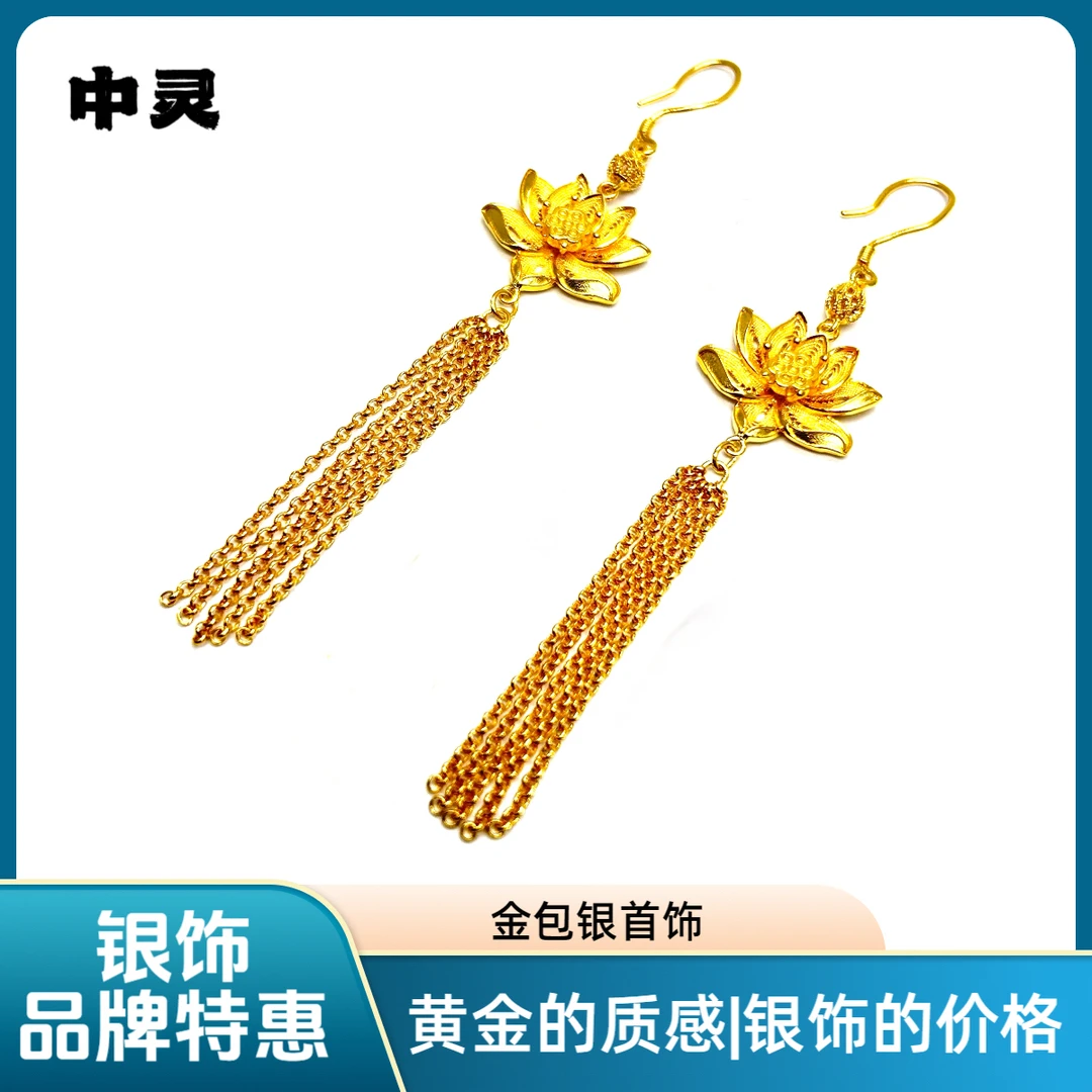 足银耳饰 【九万专属】足银铸厚金花丝复古流苏浮生莲花耳饰