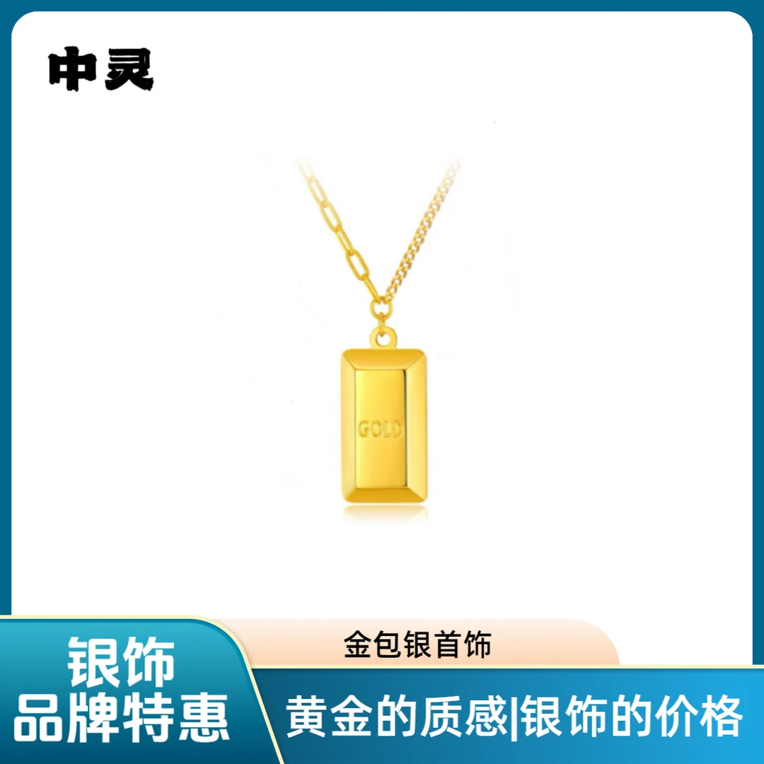 坠链均足银 【九万专属】足银铸厚金时尚气质暴富套链个性女款