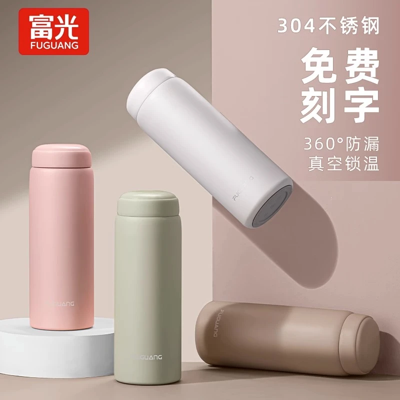 富光保温杯女2023新款不锈钢男学生高颜值便携随行儿童车载水杯子