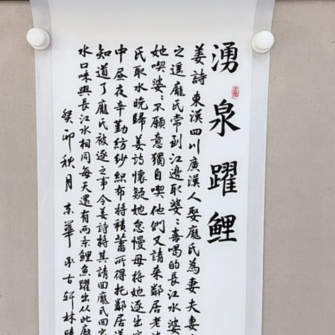 【闪购商品】书法