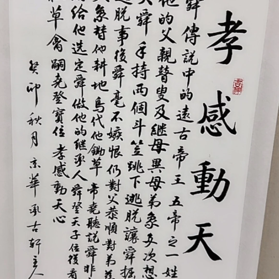 【闪购商品】绘画