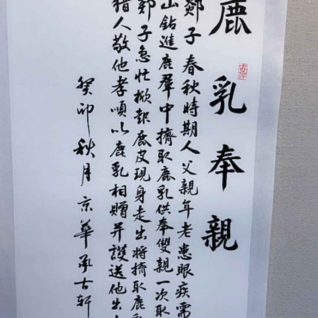 【闪购商品】绘画