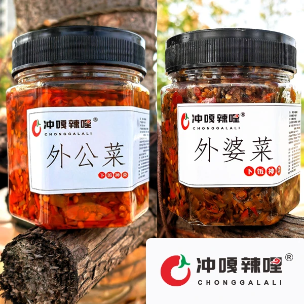 冲嘎辣哩下饭菜外公菜外婆菜组合装 包邮