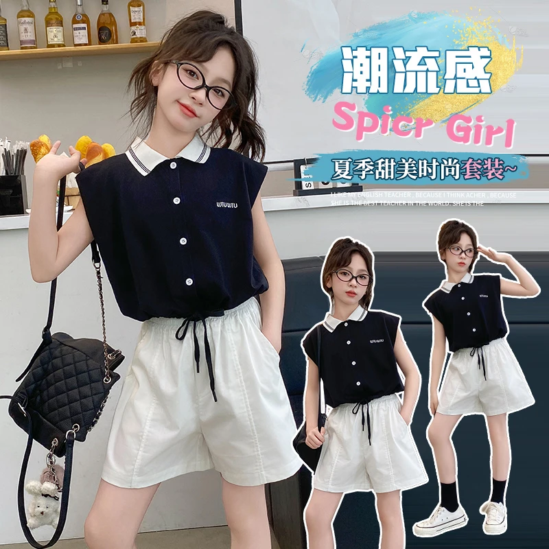 女童2025新款套装韩版时髦新中式洋气12-15岁网红公主儿童两件套