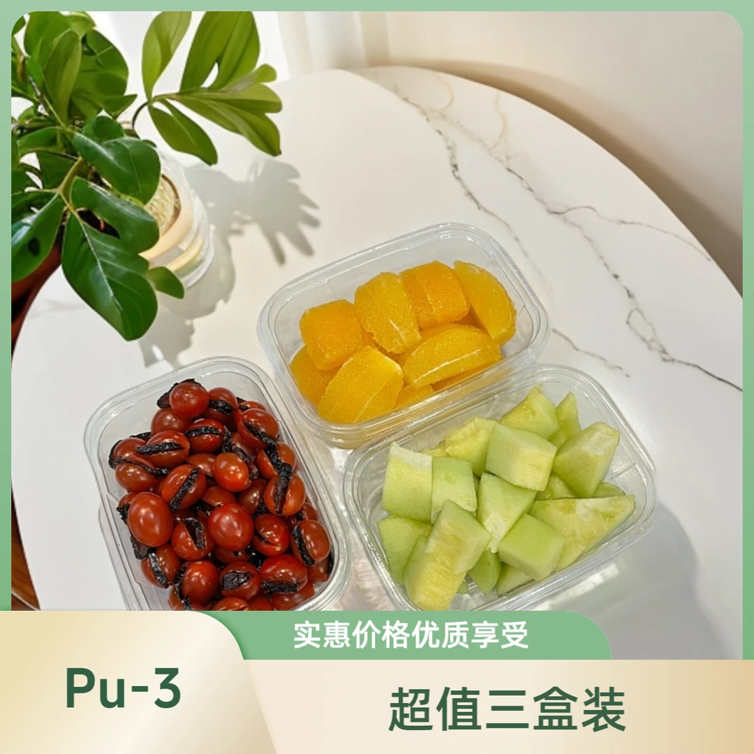 【Pu-3】夹乌200g自选+赣南青橙350g+冰淇淋蜜瓜350g